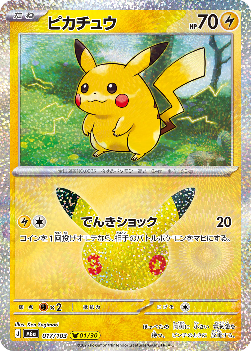 Card Hunter TCG