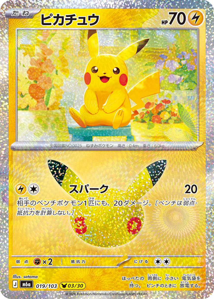 Card Hunter TCG