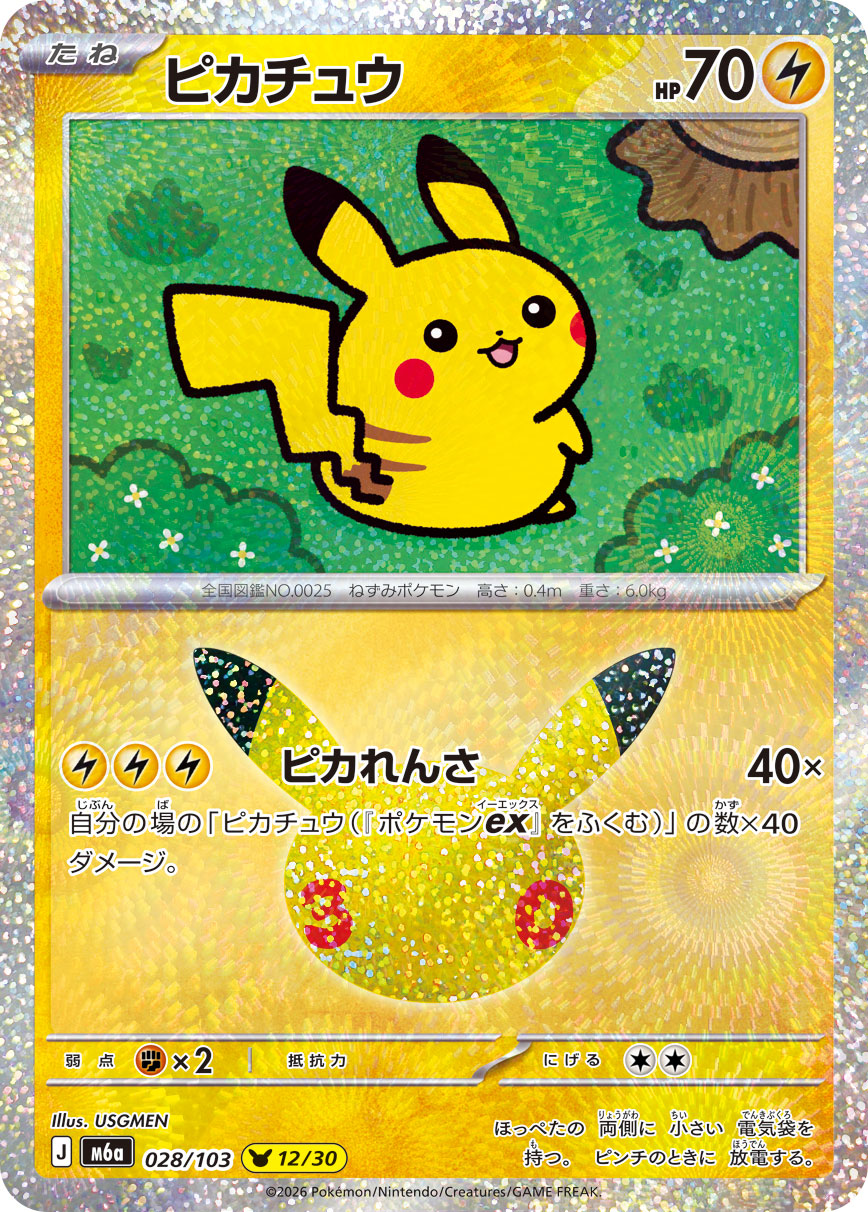 Card Hunter TCG