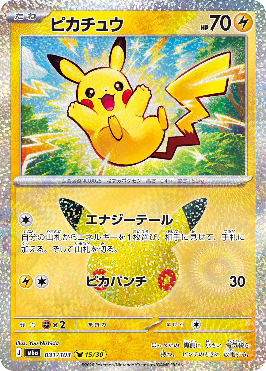 Card Hunter TCG