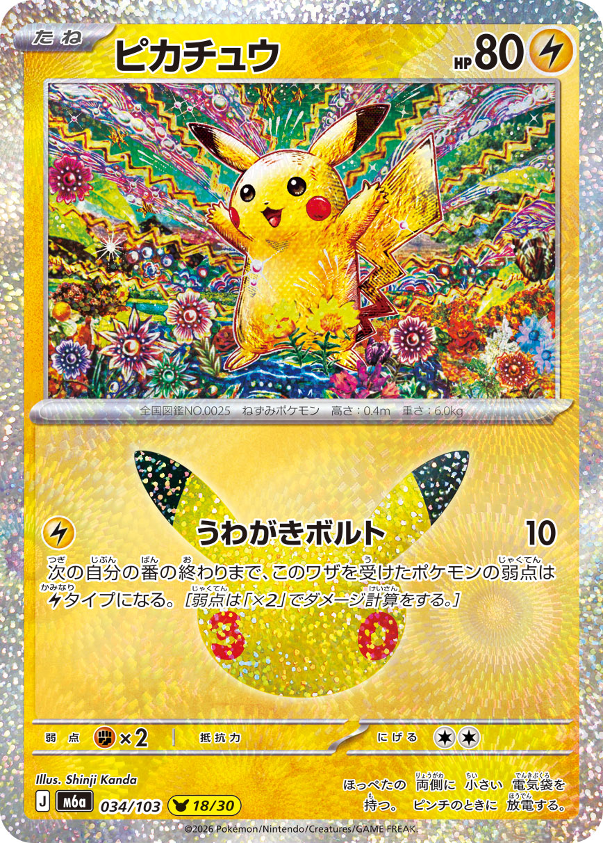 Card Hunter TCG