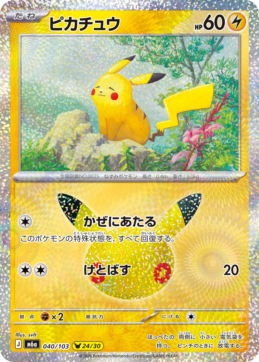 Card Hunter TCG