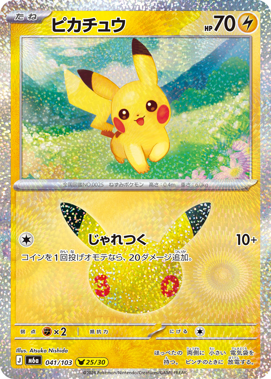 Card Hunter TCG