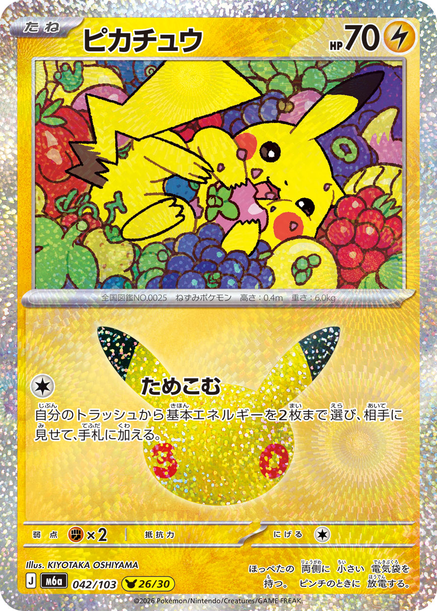 Card Hunter TCG