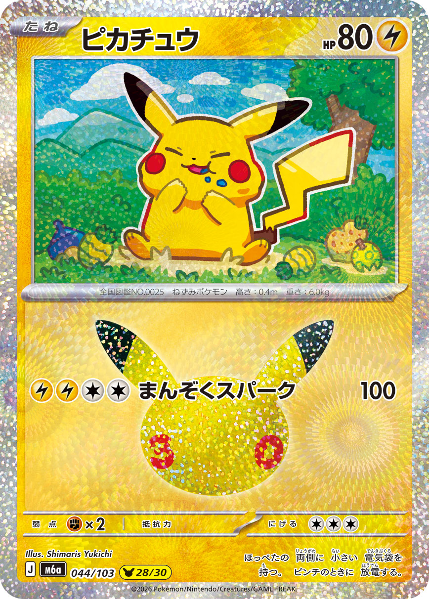Card Hunter TCG