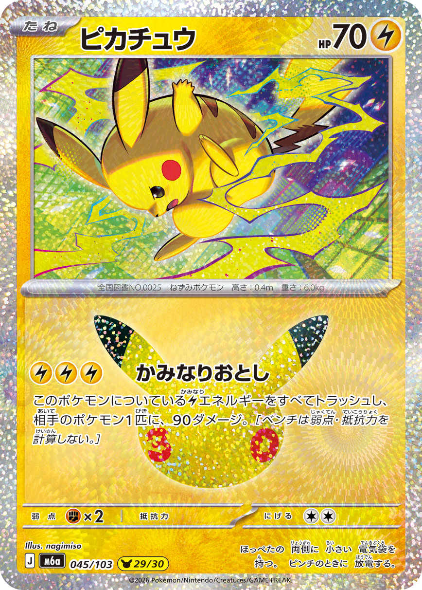 Card Hunter TCG