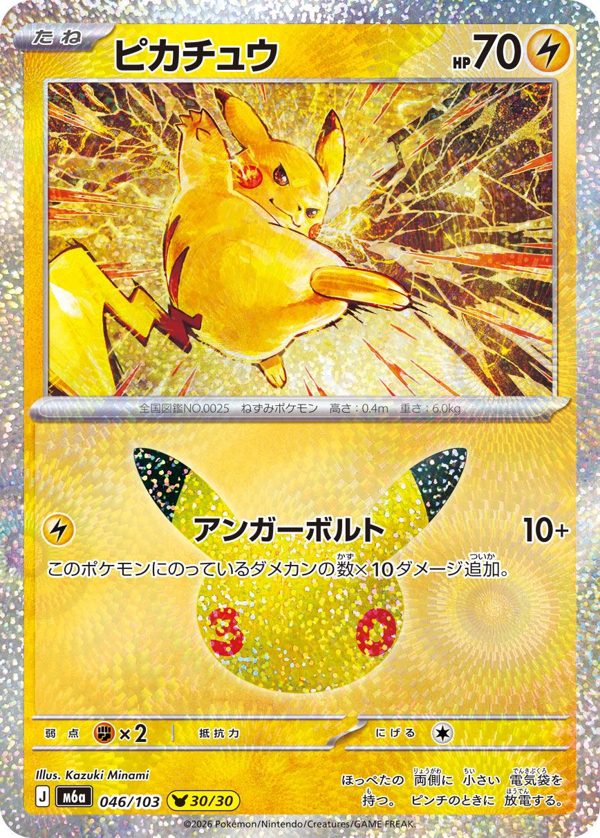 Card Hunter TCG