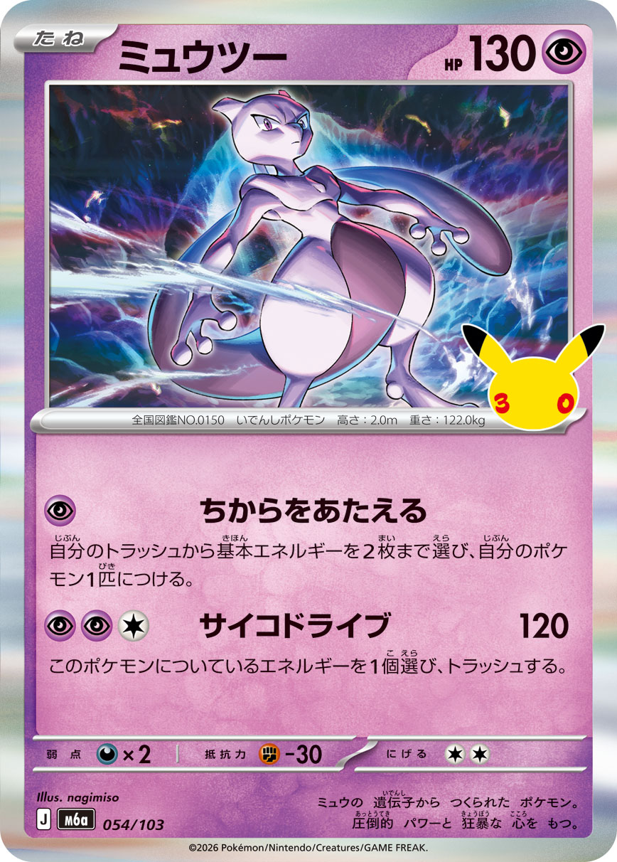 Card Hunter TCG