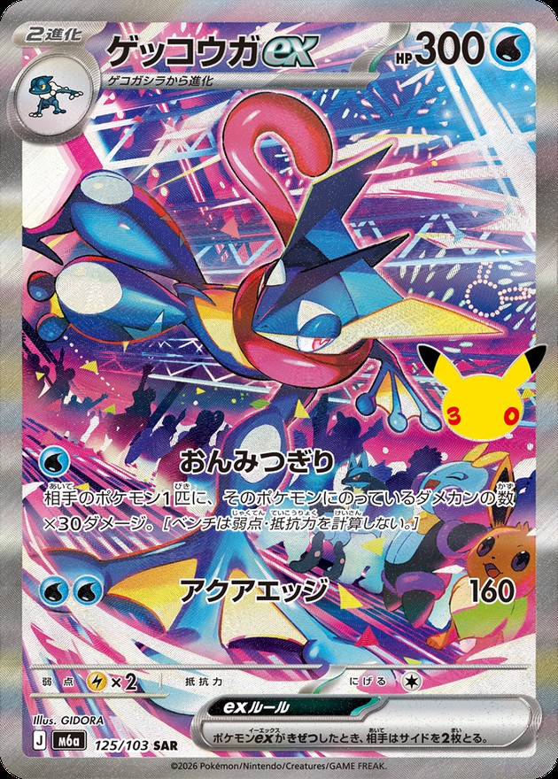 Card Hunter TCG