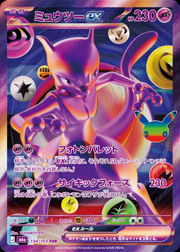 Card Hunter TCG