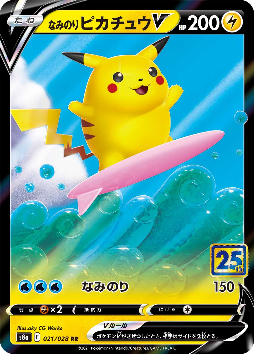 Card Hunter TCG