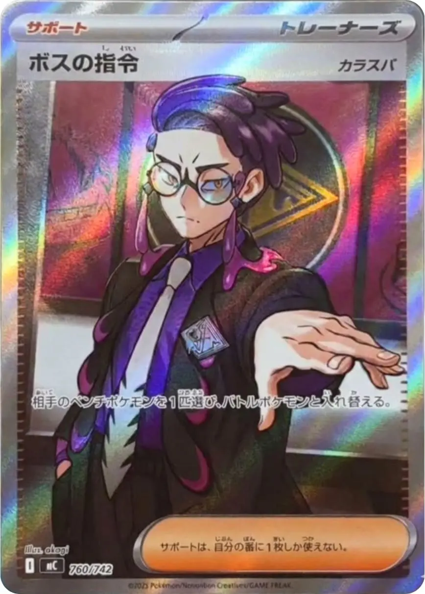Card Hunter TCG
