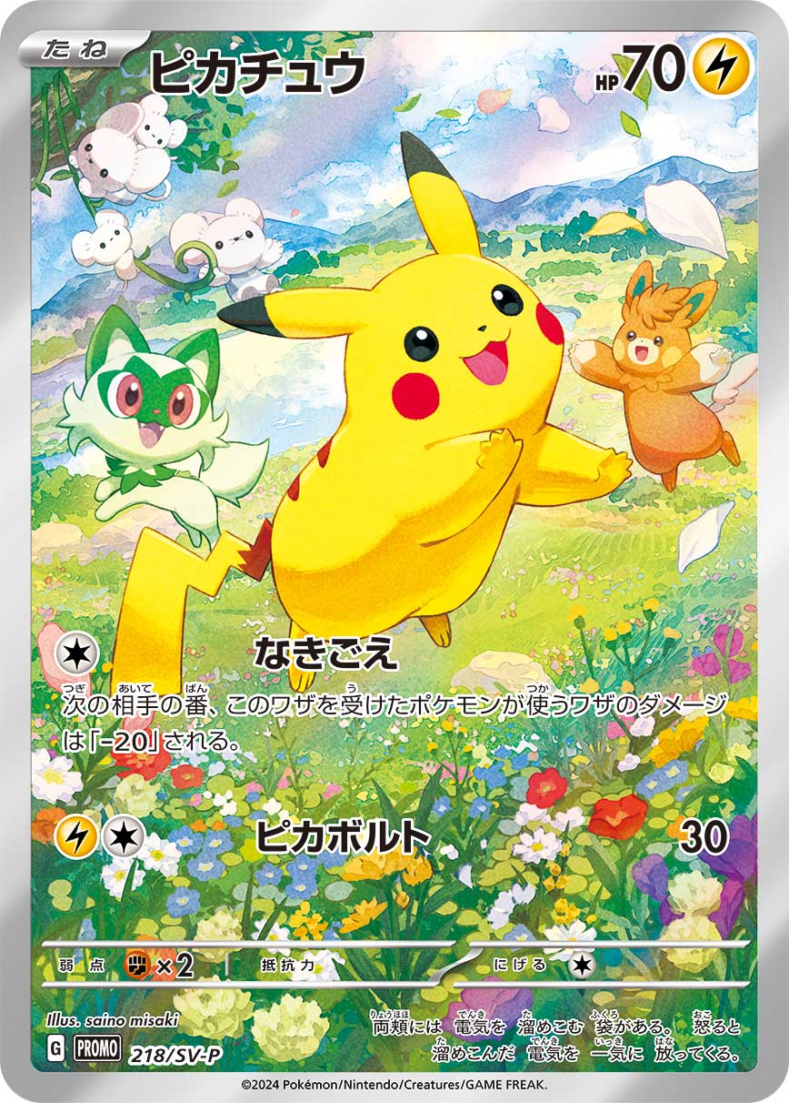 Card Hunter TCG