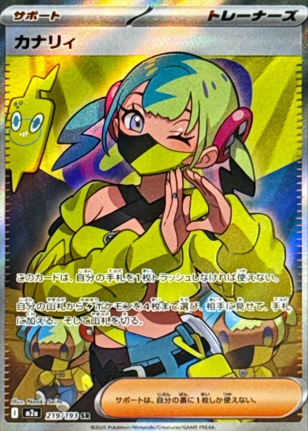 Card Hunter TCG