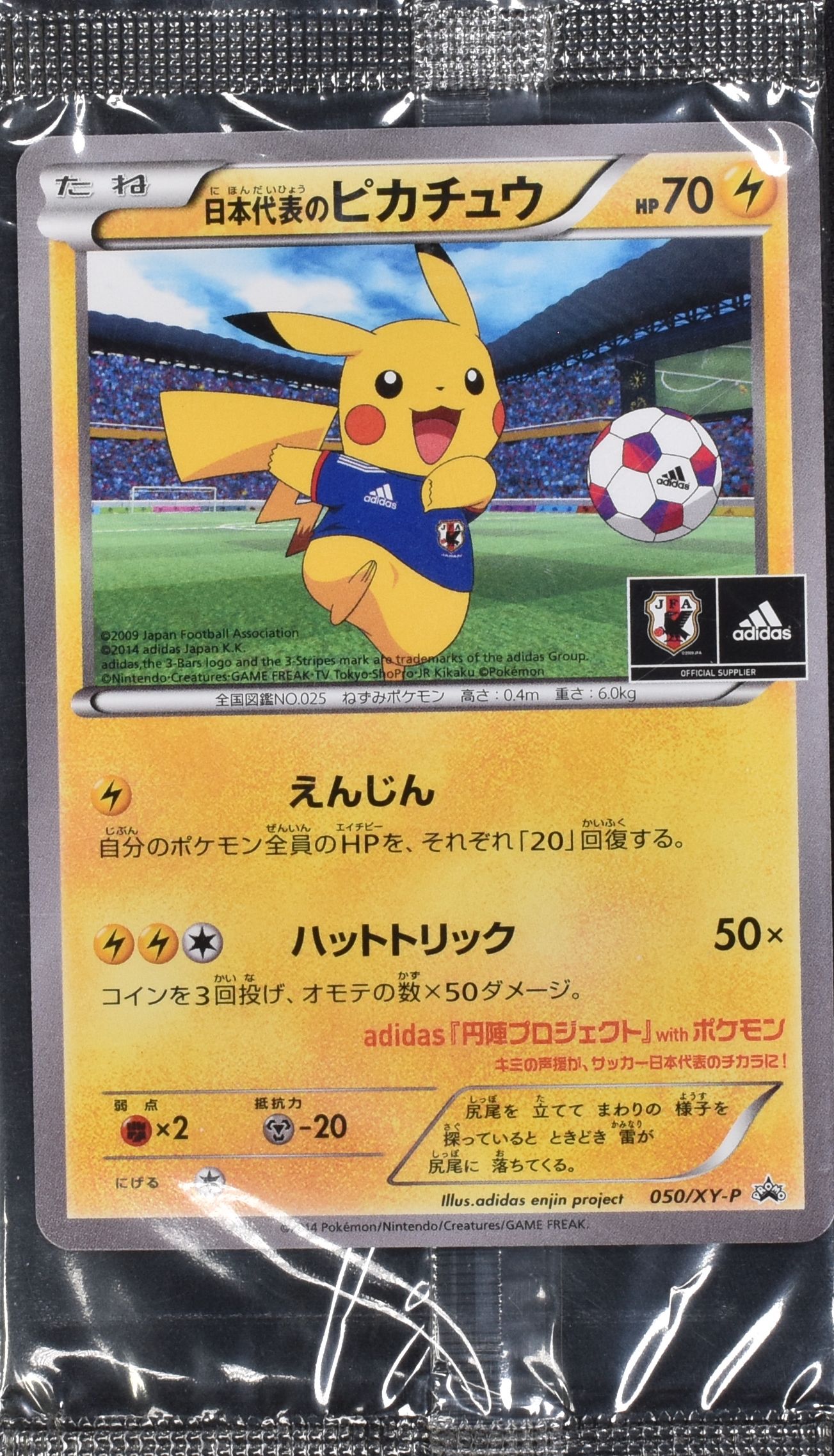 Card Hunter TCG