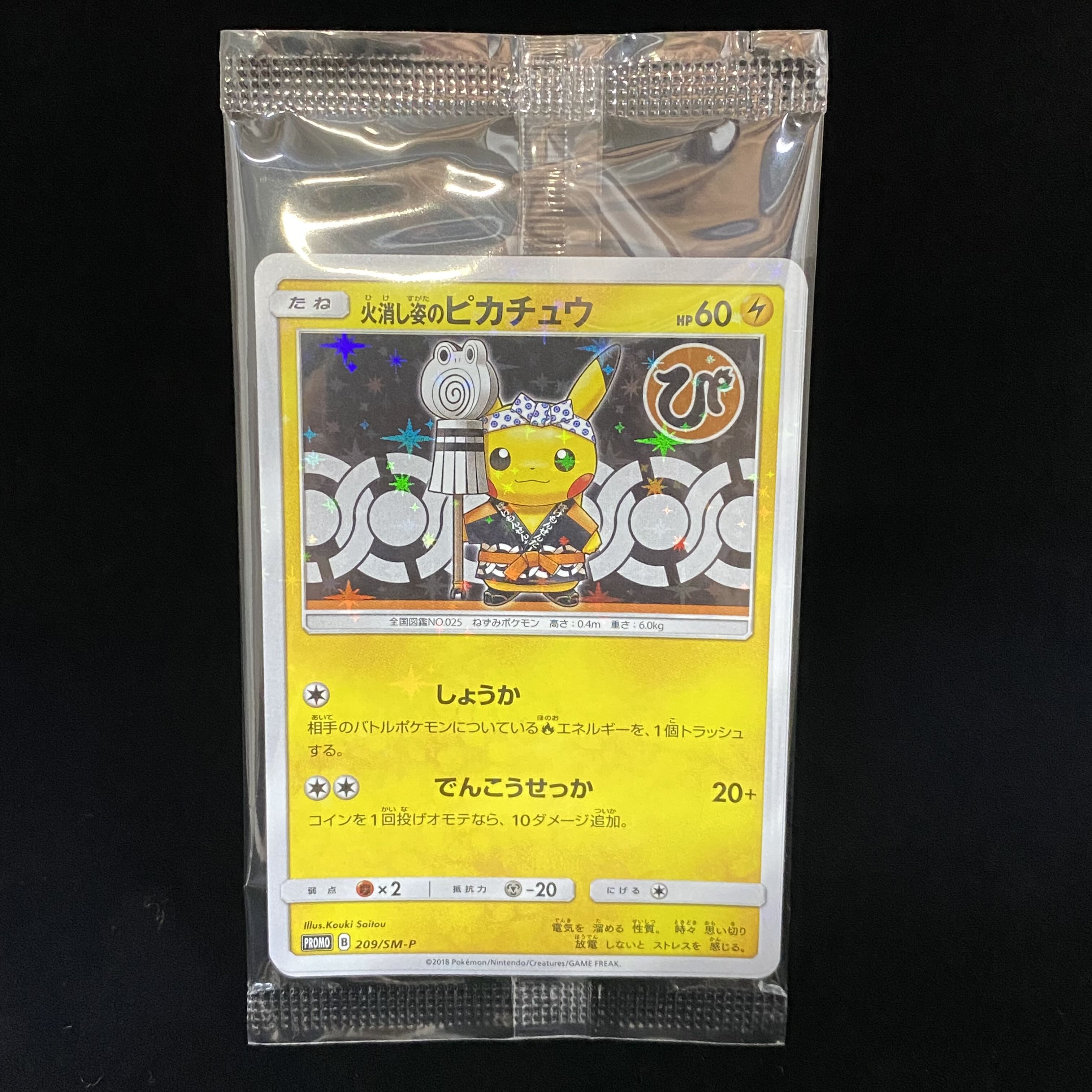 Card Hunter TCG