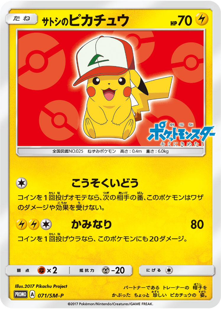 Card Hunter TCG