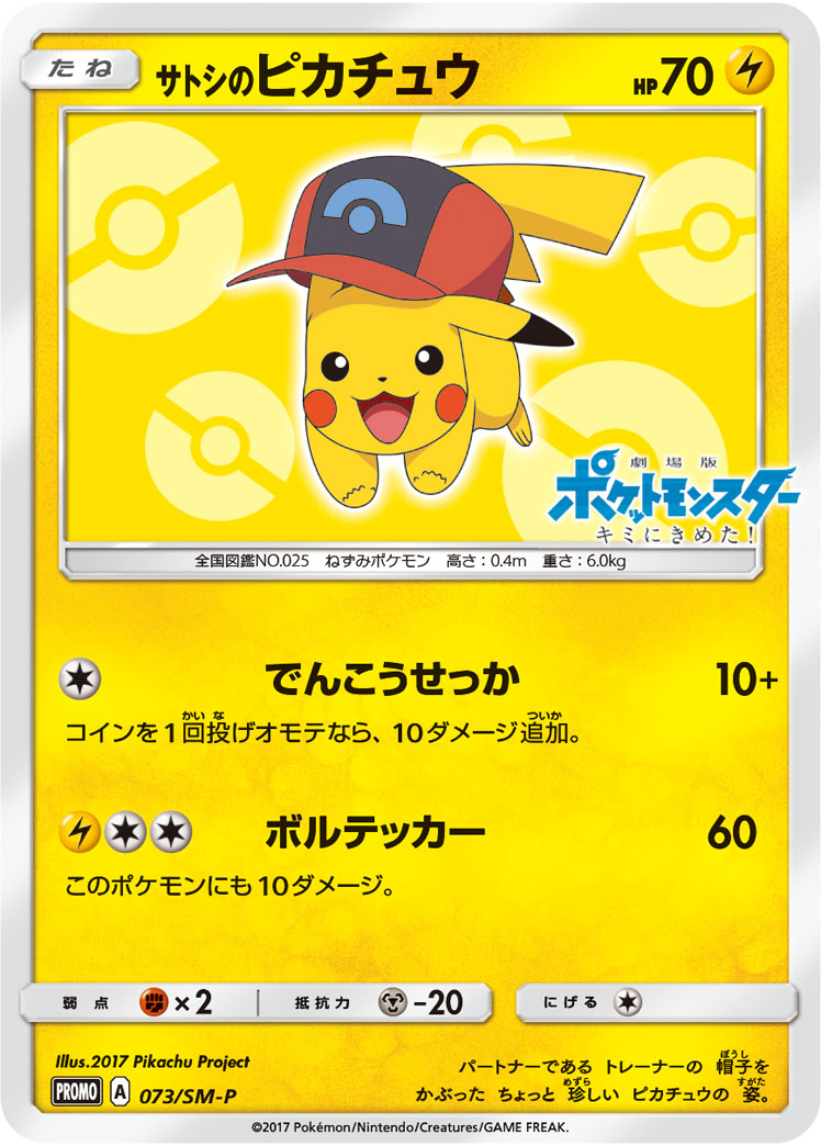 Card Hunter TCG