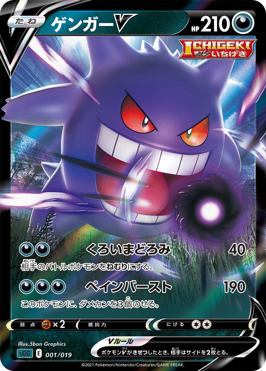 Card Hunter TCG