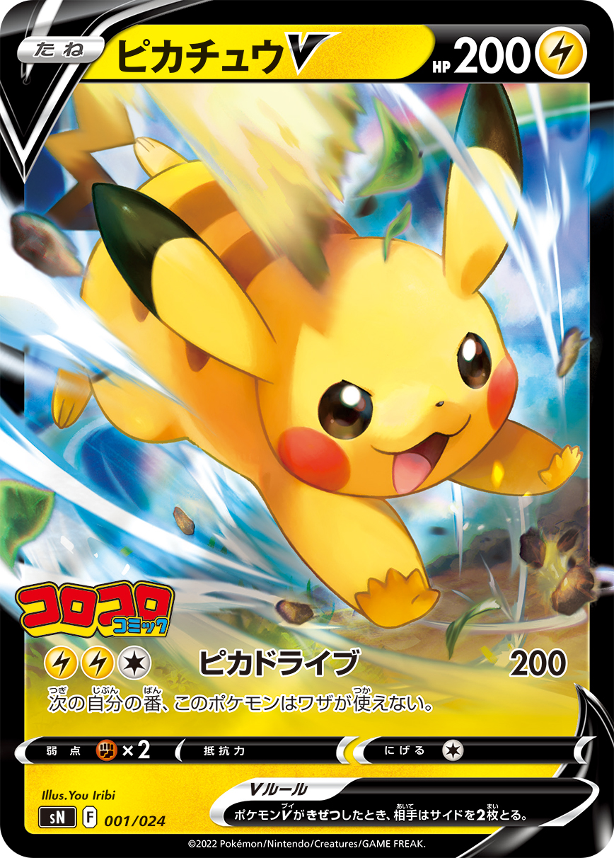 Card Hunter TCG