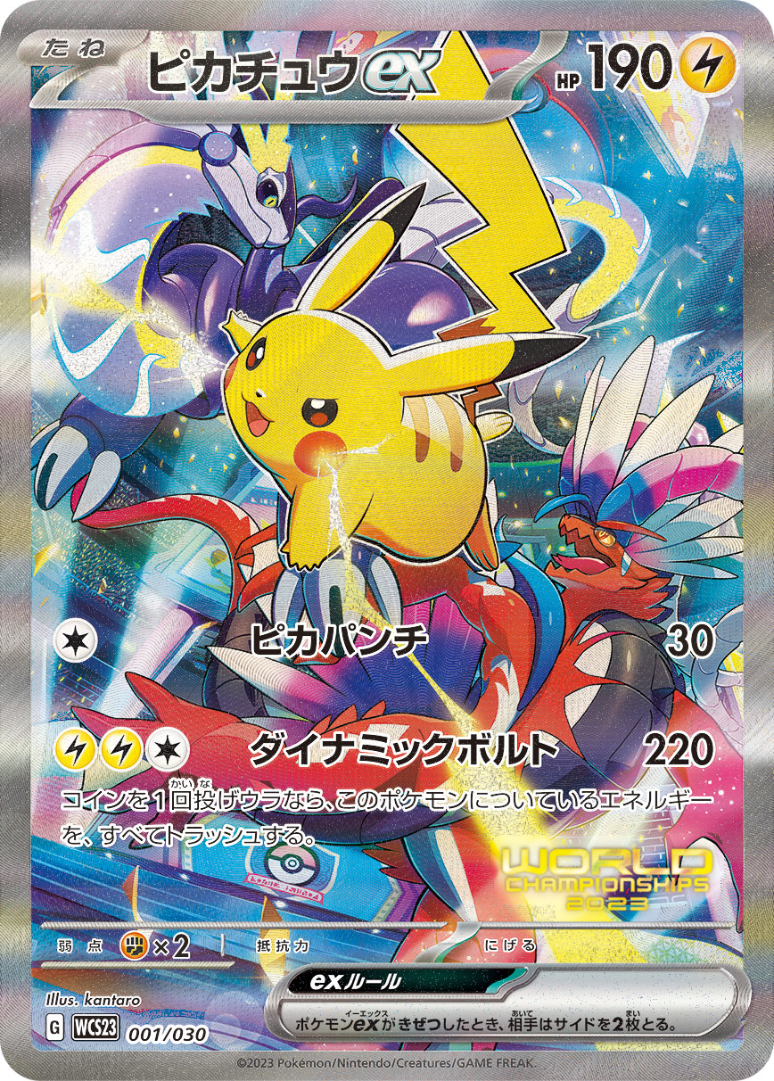 Card Hunter TCG