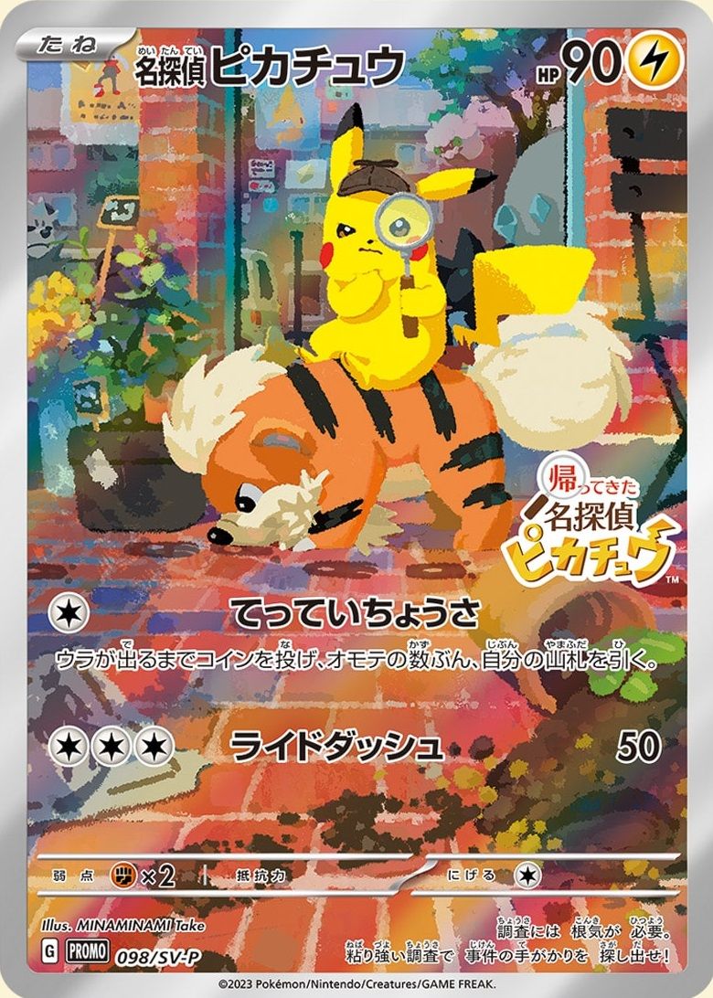 Card Hunter TCG
