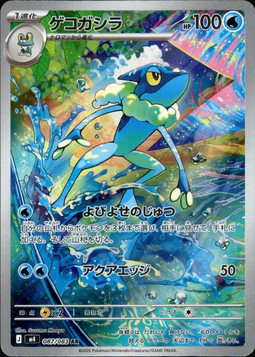Card Hunter TCG