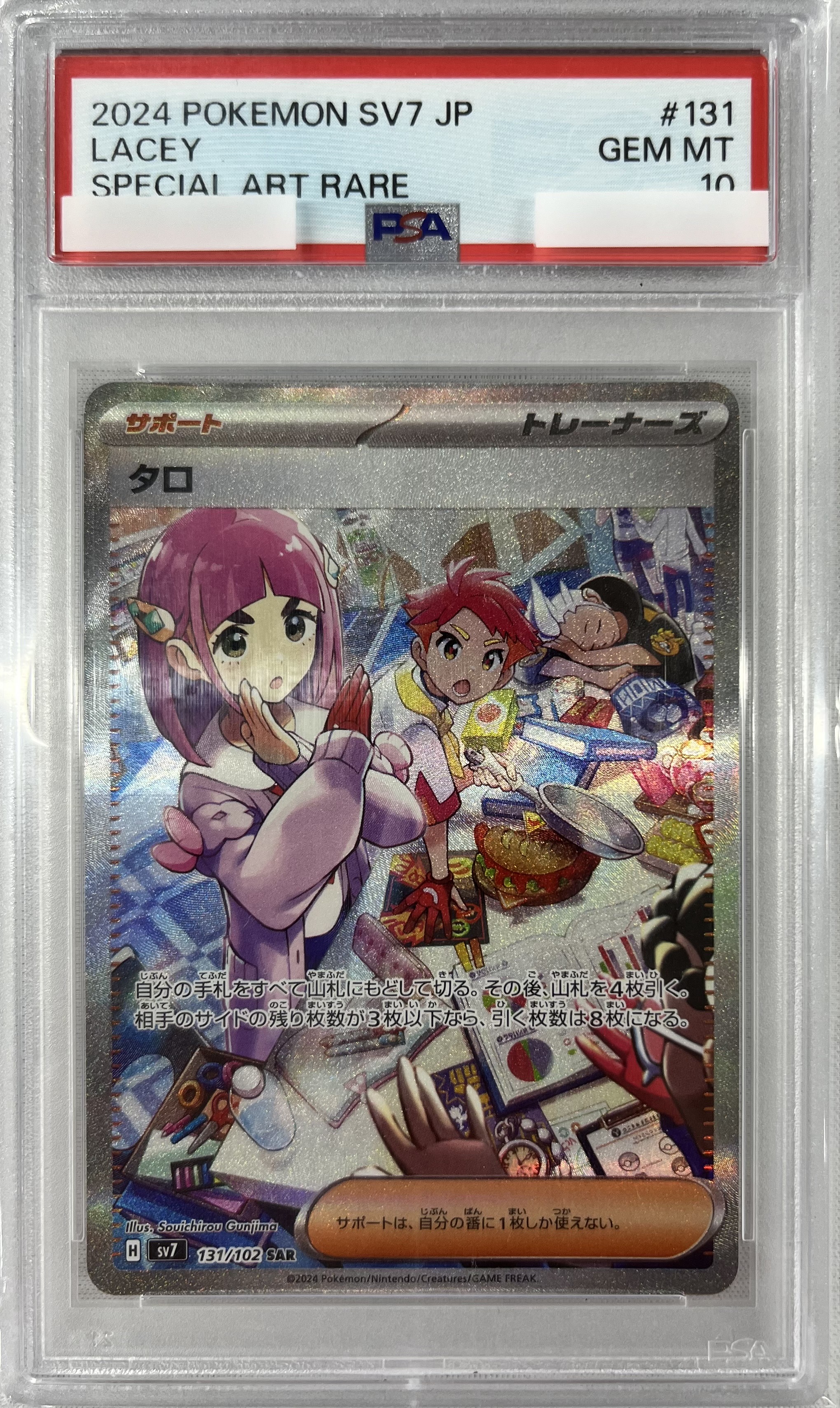 Card Hunter TCG