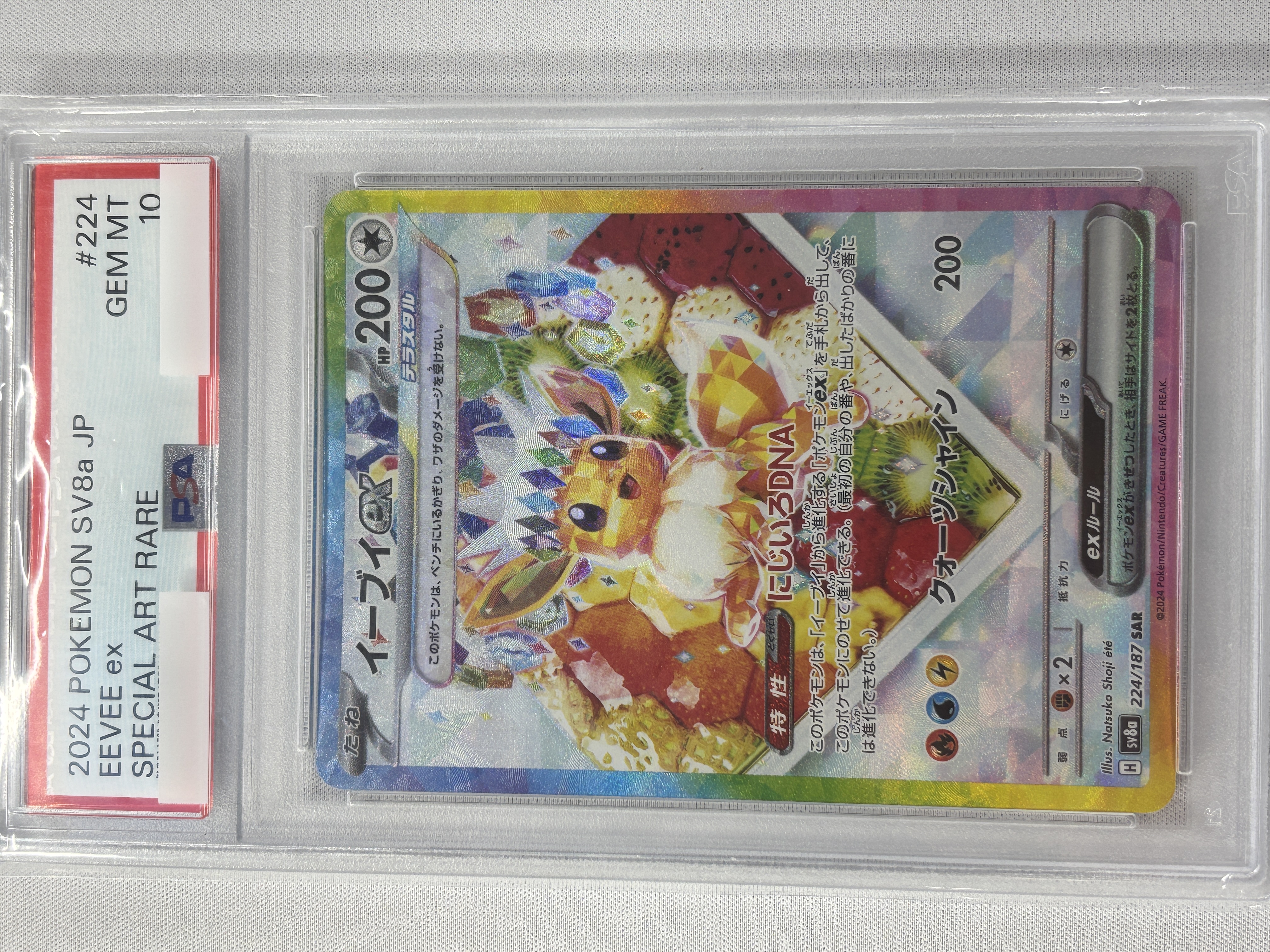 Card Hunter TCG