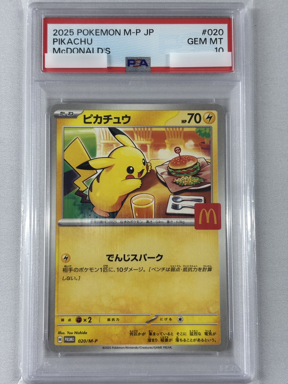 名探偵ピカチュウ　PSA6 Card Hunter TCG