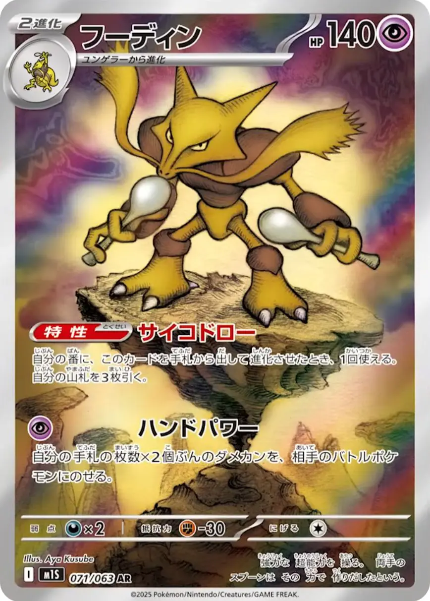 Card Hunter TCG