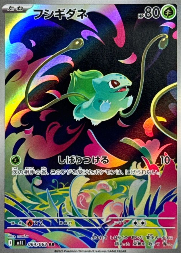 Card Hunter TCG