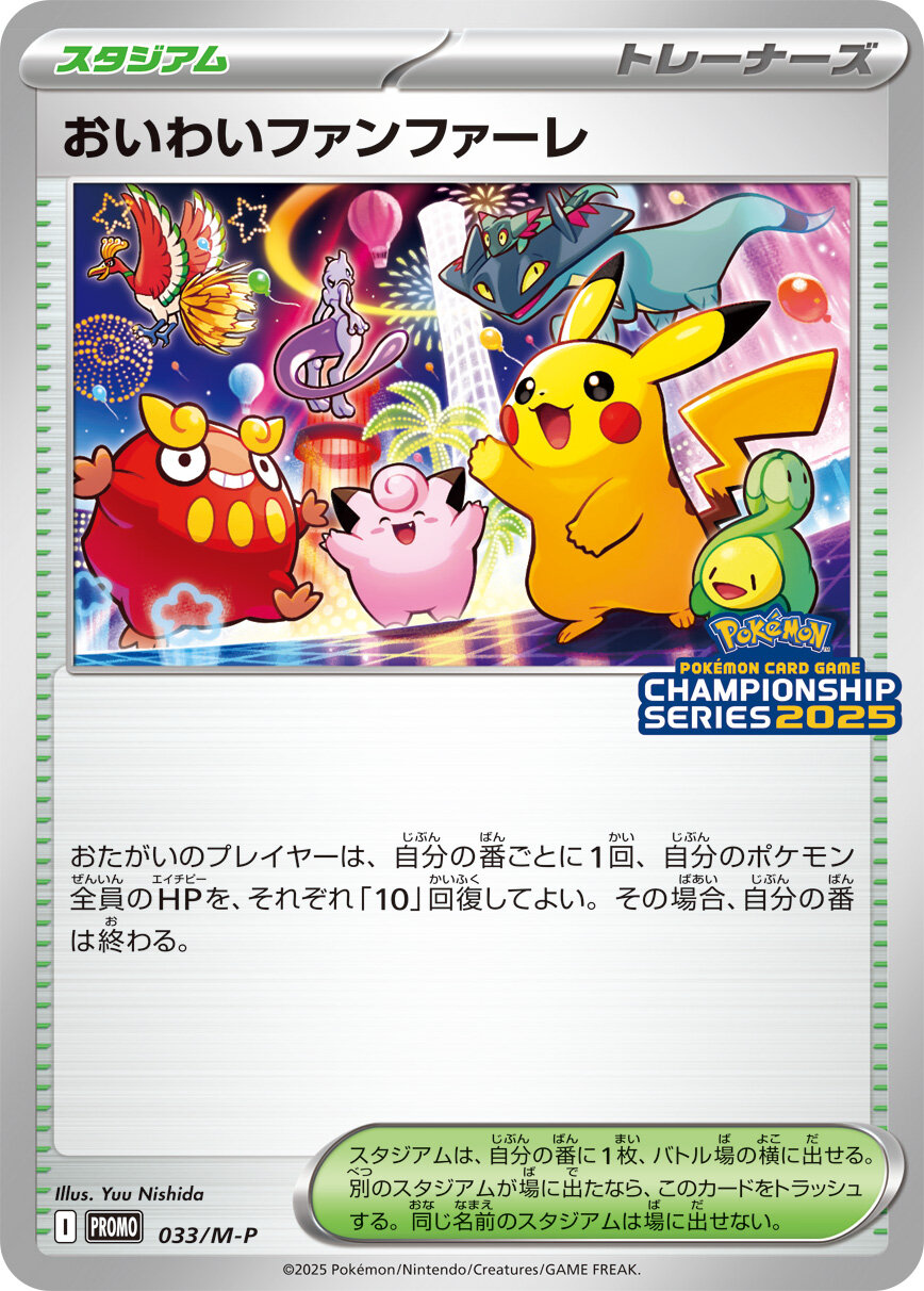 Card Hunter TCG