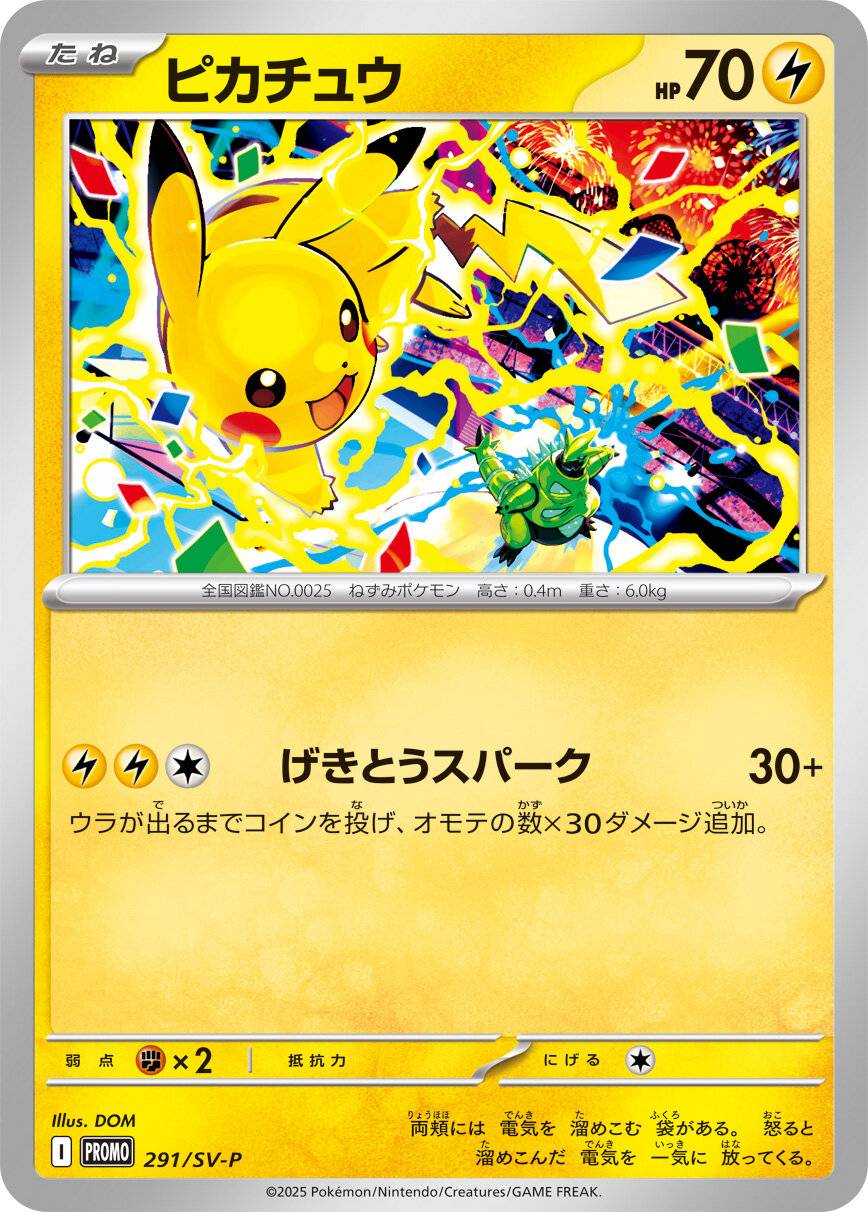 Card Hunter TCG