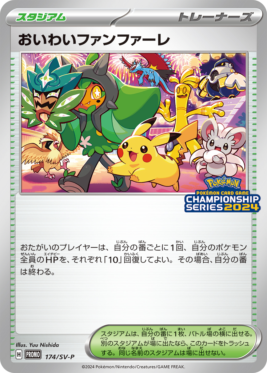 Card Hunter TCG