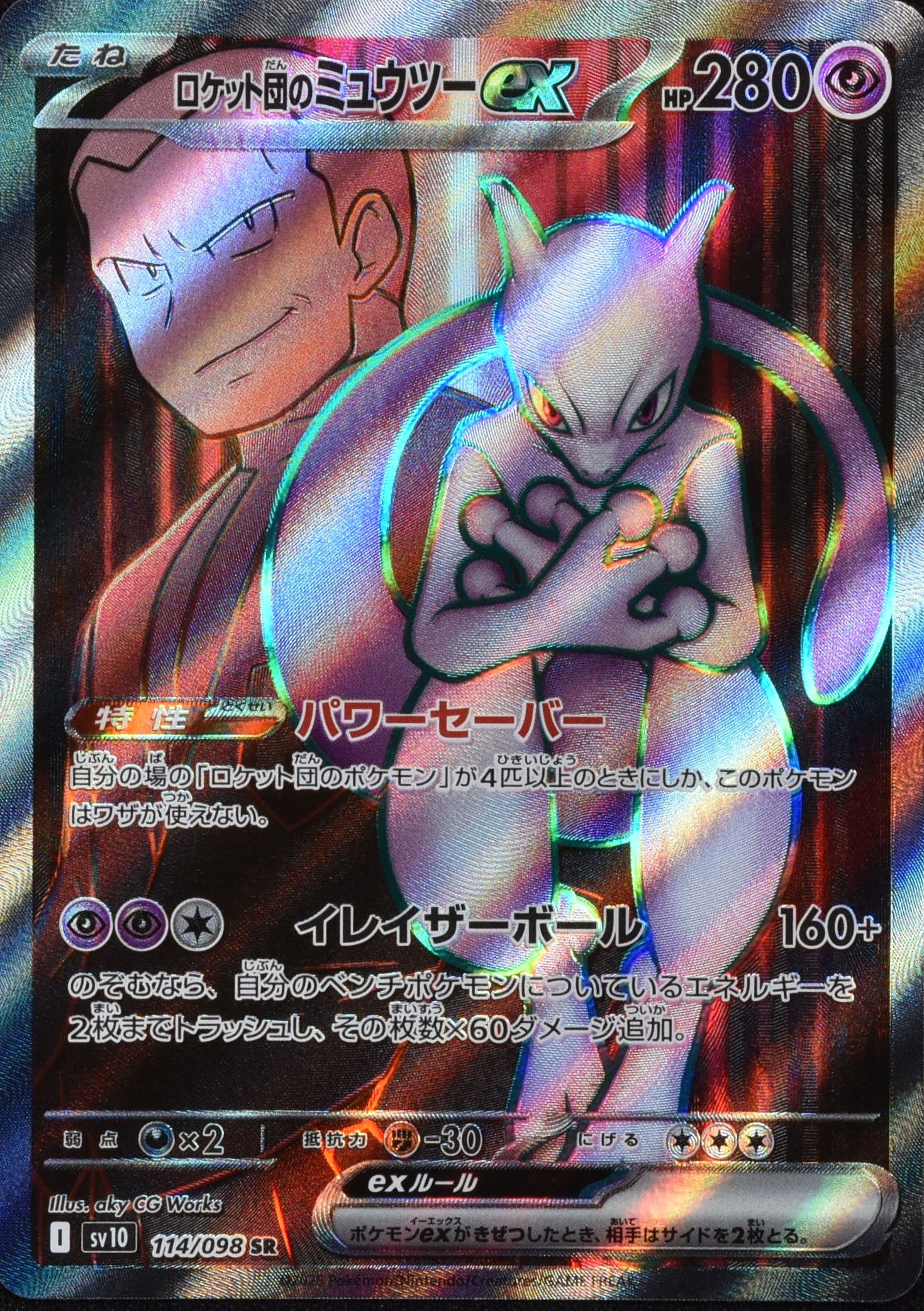 Card Hunter TCG