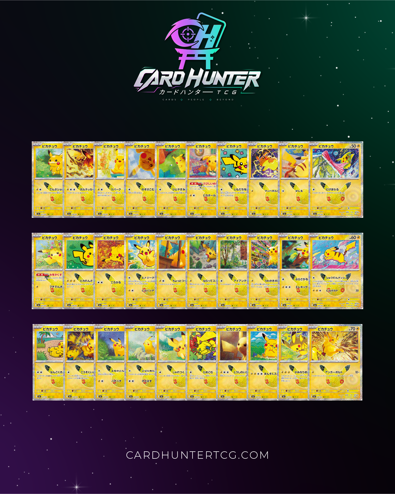 Card Hunter TCG
